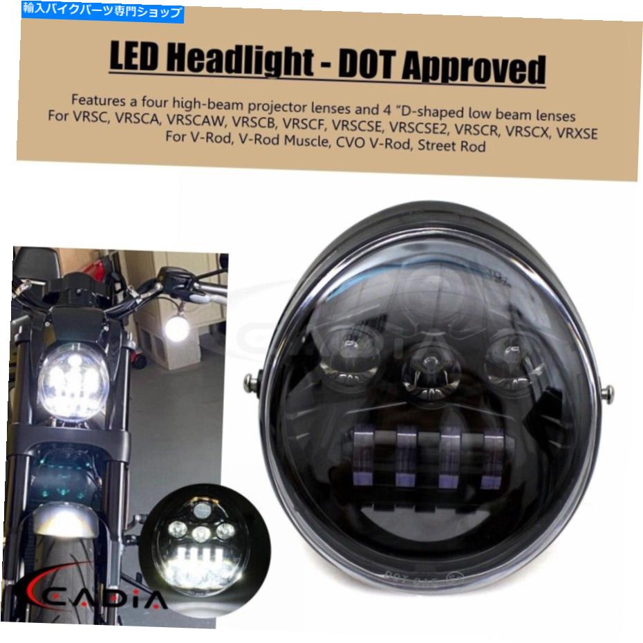 Headlight Harley-Davidson v-Rod Muscle VRSCF VRSCE DOT LEDヘッドライトHI/LOアセンブリの場合 For Harley-Davidson V-Rod Muscle VRSCF VRSCE DOT LED Headlight HI/LO Assemblies