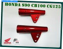 Headlight 本物のフィットホンダS90 CB100 CG125ヘッドライトブラケット「レッド」セット *NAN1701 * Genuine Fit Ho...