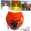 Headlight ダートバイクLEDヘッドライトヘッドランプフロントランプカバーXCW SXF TC TE 250用オレンジ Dirt Bike LED He...
