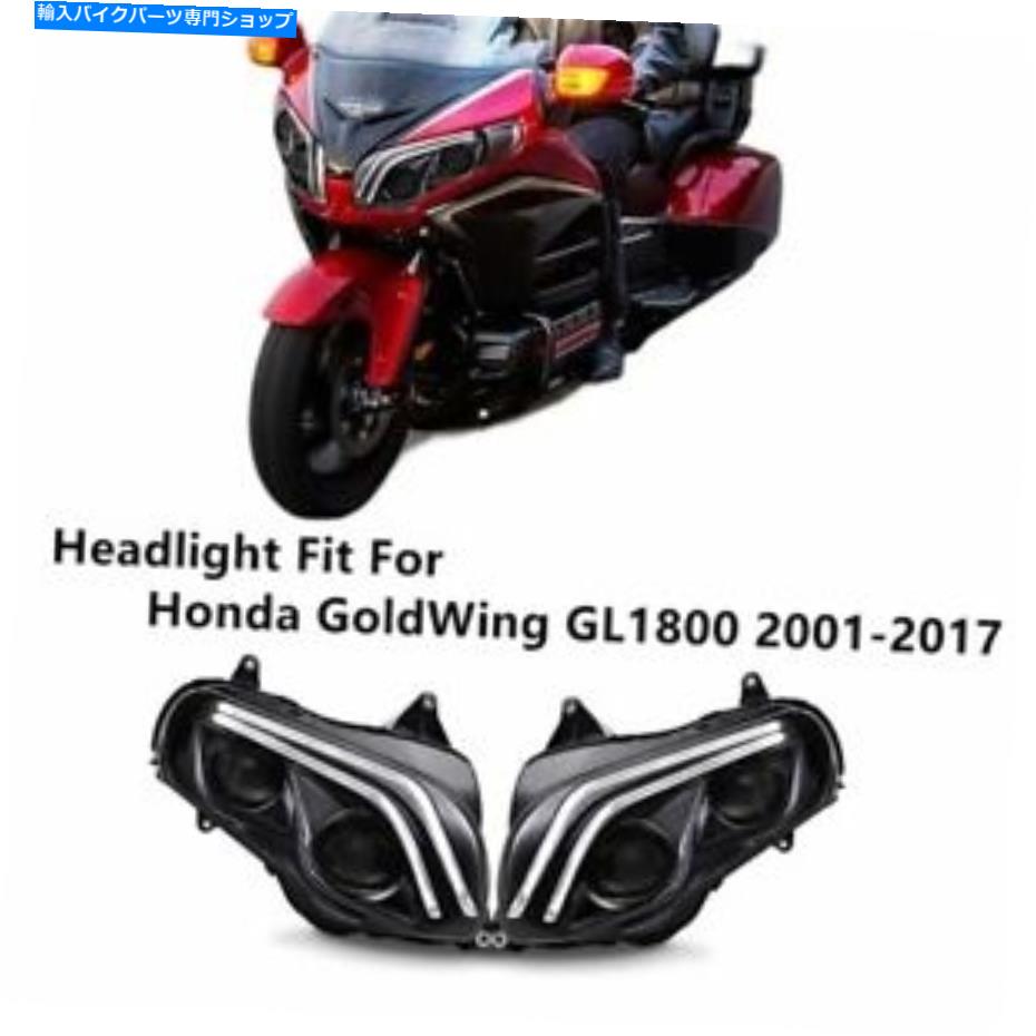 Headlight KTフルLEDヘッドライトヘッドランプホンダゴールドウィングGL1800 2001-2017光ファイバー KT FULL LED Headlight Headlamp For Honda GoldWing GL1800 2001-2017 Optical Fiber