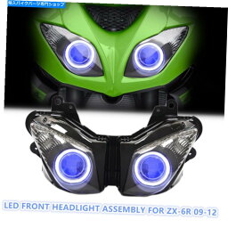 Headlight カワサキニンジャZX6R ZX-6R 09-12フロントランプブルーの1X LEDヘッドライトアセンブリ 1X LED Headlight Assembly for Kawasaki Ninja ZX6R ZX-6R 09-12 Front Lamp Blue