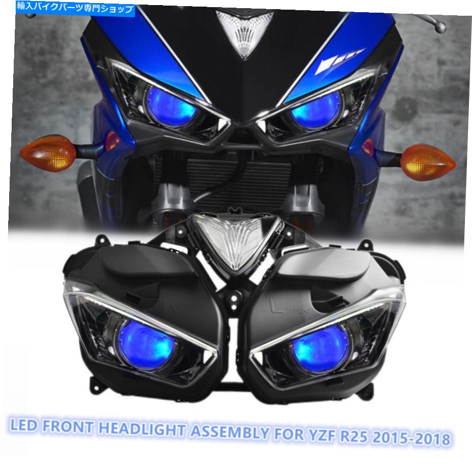 楽天市場】yzf-r25 ヘッドライト(車用品・バイク用品)の通販 楽天市場】yzf-r25 ヘッドライト(車用品・バイク用品)の通販