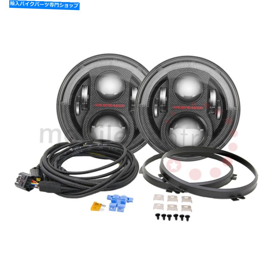 Headlight Landrover Defender JW Speaker 7 "LED EVO 2プラグ +プレイキットカーボンファイバー英国ス..