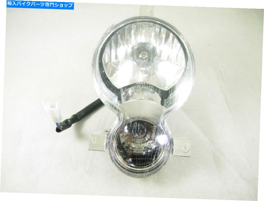 Headlight 150cc Taotao VIP / PowerMaxフロントヘッドライトアセンブリ *ハーネス * OEMを含む 150cc TAOTAO VIP / POWERMAX FRONT HEADLIGHT ASSEMBLY *INCLUDES HARNESS* OEM