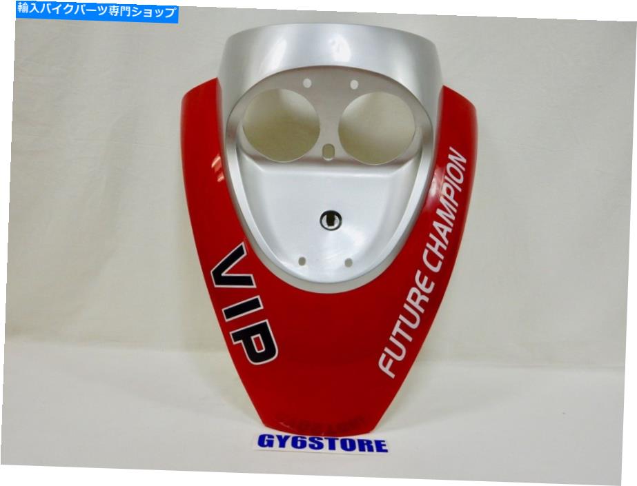 Headlight Taotao VIP cy50a 50ccフロントヘッドライトプラスチック（赤＆銀） *OEM * TAOTAO VIP CY50A 50cc FRONT HEADLIGHT PLASTIC (RED & SILVER) *OEM*