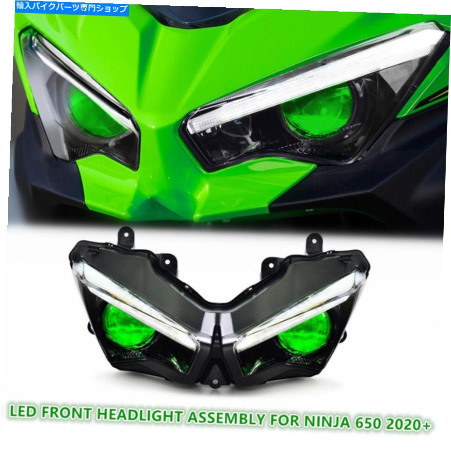 Headlight 掠˥󥸥650 2020+ drl demon EyesХפ1xեLEDإåɥ饤 1X Full LED Headlight for Kawasaki Ninja 650 2020+ DRL Demon Eyes Motorbike Lamp