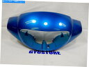 Headlight タオタオポニースピーディATM 50cc QMB139スクーターヘッドライトプラスチック(青) *OEM * TAO TAO PONY SP...