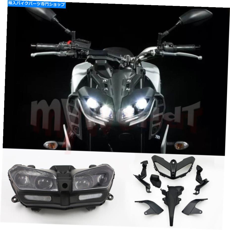 Headlight ޥMT09 FZ09 MT-09 2017-2020ȥХХإåɥ饤+ե󥰤ŬƤޤ Fit for YAMAHA MT09 FZ09 MT-09 2017-2020 Motorcycle Motorbike Headlight+Fairing