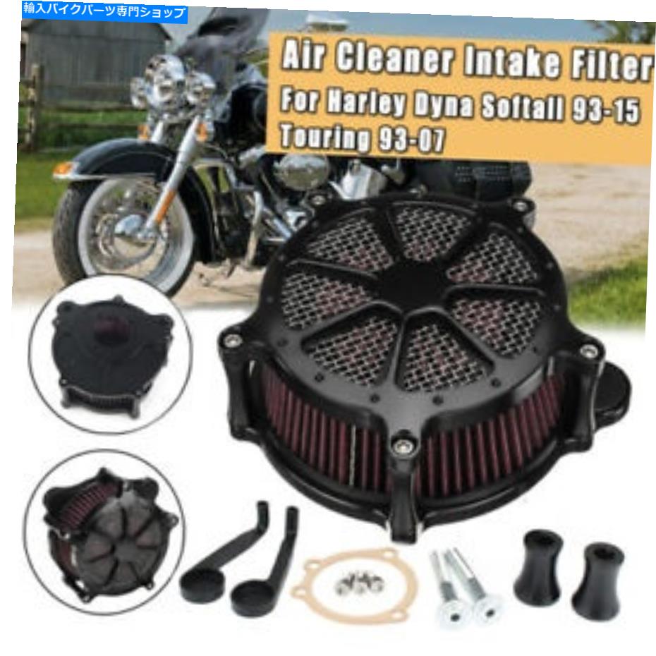 Air Filter ハーレーブレイクアウトファットボーイダイナのためのベンチュリオートバイエアフィルター吸気クリーナー Venturi Motorcycle Air Filter Intake Cleaner For Harley Breakout Fat Boy Dyna