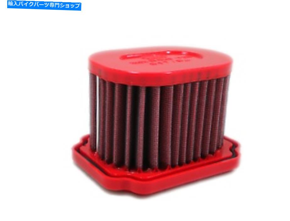 Air Filter ヤマハMT-07、テネア700、トレーサー700 /7 GTバイクに適合するBMCエアフィルター BMC Air Filters fits for Yamaha MT-07, Tenere 700, Tracer 700 / 7 GT Bikes