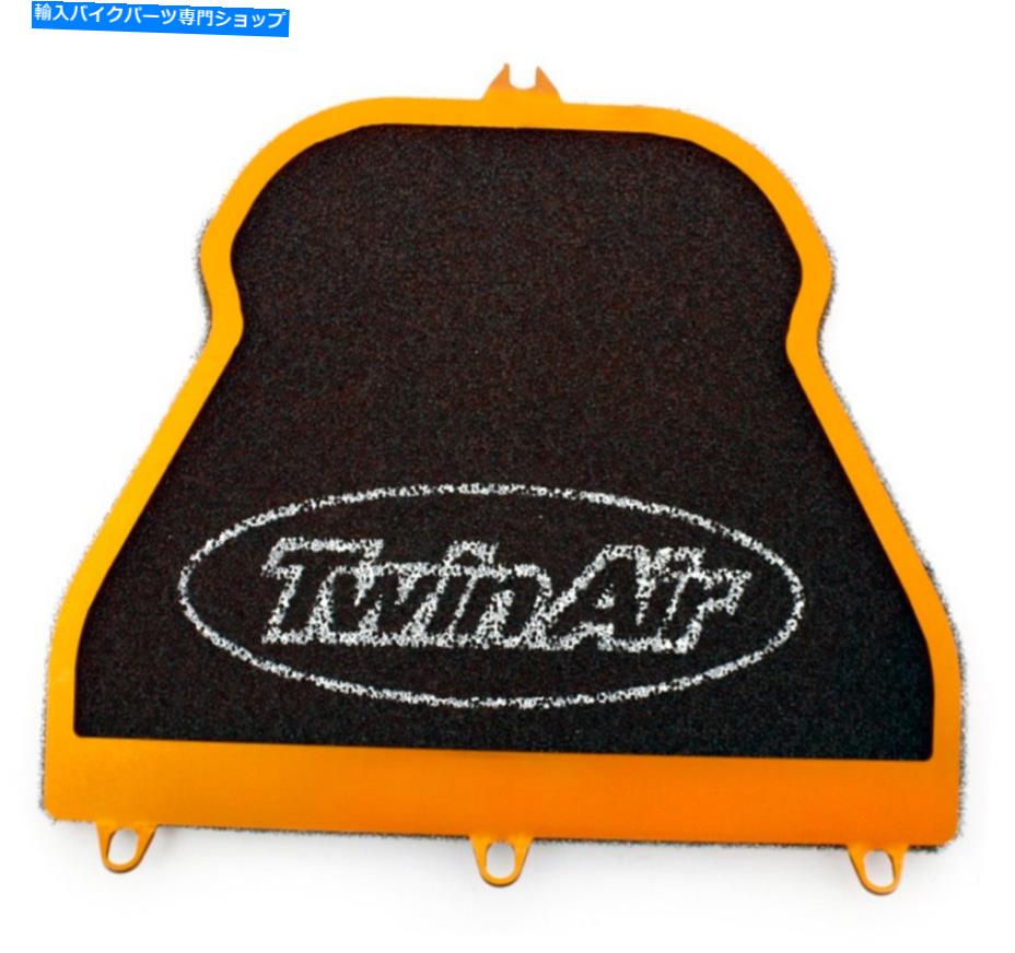 Air Filter ツインエア事前にオイル化されたバックファイヤー交換エアフィルター（158641FRX） Twin Air Pre-Oiled Backfire Replacement Air Filter (158641FRX)