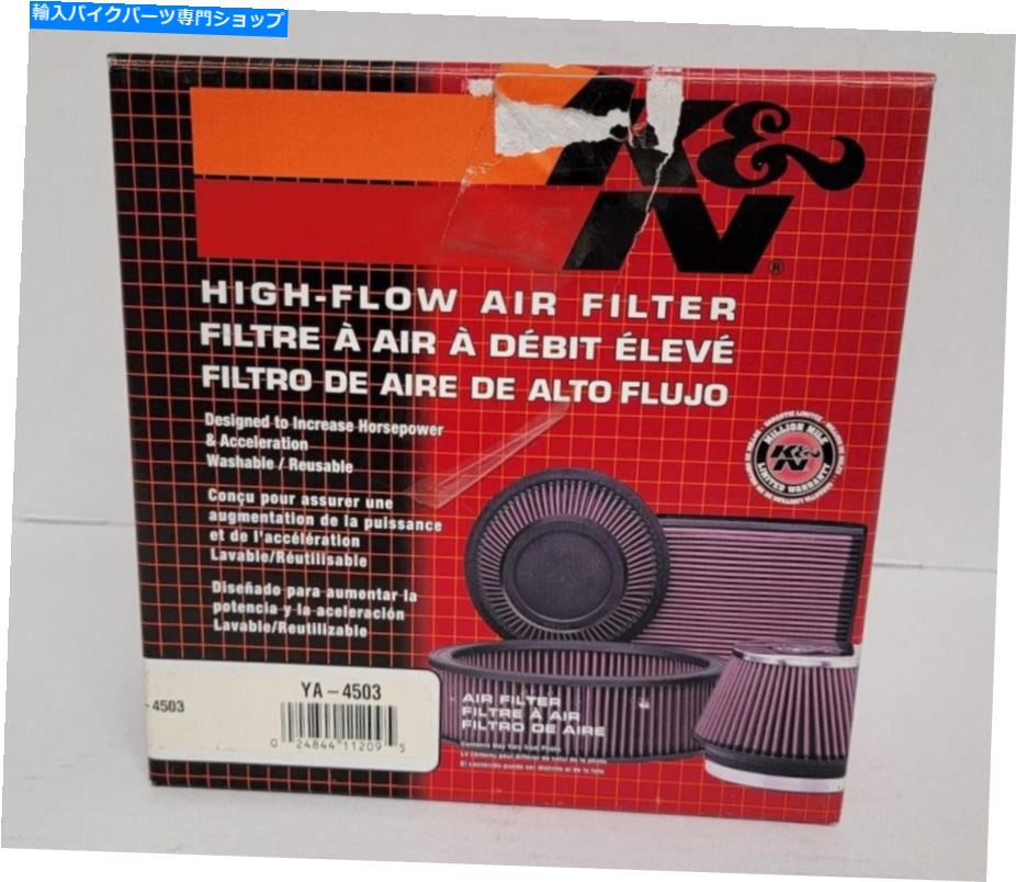 K&N REPLACEMENT AIR FILTER YAMAHA WR 250/450 F AIR FILTER YA-4503カテゴリAir Filter状態海外直輸入品 新品メーカー車種発送詳細 送料無料 （※北海道、沖縄、離島は省く）商品詳細輸入商品の為、英語表記となります。Condition: NewManufacturer Part Number: YA-4503Brand: Yamaha《ご注文前にご確認ください》■海外輸入品の為、NC・NRでお願い致します。■取り付け説明書は基本的に付属しておりません。お取付に関しましては専門の業者様とご相談お願いいたします。■通常2〜4週間でのお届けを予定をしておりますが、天候、通関、国際事情により輸送便の遅延が発生する可能性や、仕入・輸送費高騰や通関診査追加等による価格のご相談の可能性もございますことご了承いただいております。■海外メーカーの注文状況次第では在庫切れの場合もございます。その場合は弊社都合にてキャンセルとなります。■配送遅延、商品違い等によってお客様に追加料金が発生した場合や取付け時に必要な加工費や追加部品等の、商品代金以外の弊社へのご請求には一切応じかねます。■弊社は海外パーツの輸入販売業のため、製品のお取り付けや加工についてのサポートは行っておりません。専門店様と解決をお願いしております。■大型商品に関しましては、配送会社の規定により個人宅への配送が困難な場合がございます。その場合は、会社や倉庫、最寄りの営業所での受け取りをお願いする場合がございます。■輸入消費税が追加課税される場合もございます。その場合はお客様側で輸入業者へ輸入消費税のお支払いのご負担をお願いする場合がございます。■商品説明文中に英語にて”保証”関する記載があっても適応はされませんのでご了承ください。■海外倉庫から到着した製品を、再度国内で検品を行い、日本郵便または佐川急便にて発送となります。■初期不良の場合は商品到着後7日以内にご連絡下さいませ。■輸入商品のためイメージ違いやご注文間違い当のお客様都合ご返品はお断りをさせていただいておりますが、弊社条件を満たしている場合はご購入金額の30％の手数料を頂いた場合に限りご返品をお受けできる場合もございます。(ご注文と同時に商品のお取り寄せが開始するため)（30％の内訳は、海外返送費用・関税・消費全負担分となります）■USパーツの輸入代行も行っておりますので、ショップに掲載されていない商品でもお探しする事が可能です。お気軽にお問い合わせ下さいませ。[輸入お取り寄せ品においてのご返品制度・保証制度等、弊社販売条件ページに詳細の記載がございますのでご覧くださいませ]&nbsp;