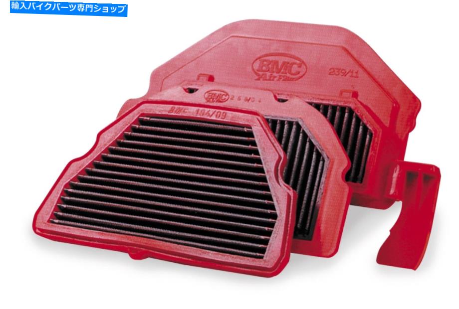 BMC FM478/04 Air FilterカテゴリAir Filter状態海外直輸入品 新品メーカー車種発送詳細 送料無料 （※北海道、沖縄、離島は省く）商品詳細輸入商品の為、英語表記となります。Condition: NewVehicleType: StreetAuthorized Dealer: YesPhoto Disclaimer: For reference only, see item detailsFree Shipping Item: Yes, to contiguous US, see item descriptionEbay Global Shipping: YesLegal Disclaimer: Review your local laws before purchasingCompatibility Disclaimer: Compatibility chart information provided by eBayEAN: 8032872867971Brand: BMCManufacturer Part Number: FM478/04《ご注文前にご確認ください》■海外輸入品の為、NC・NRでお願い致します。■取り付け説明書は基本的に付属しておりません。お取付に関しましては専門の業者様とご相談お願いいたします。■通常2〜4週間でのお届けを予定をしておりますが、天候、通関、国際事情により輸送便の遅延が発生する可能性や、仕入・輸送費高騰や通関診査追加等による価格のご相談の可能性もございますことご了承いただいております。■海外メーカーの注文状況次第では在庫切れの場合もございます。その場合は弊社都合にてキャンセルとなります。■配送遅延、商品違い等によってお客様に追加料金が発生した場合や取付け時に必要な加工費や追加部品等の、商品代金以外の弊社へのご請求には一切応じかねます。■弊社は海外パーツの輸入販売業のため、製品のお取り付けや加工についてのサポートは行っておりません。専門店様と解決をお願いしております。■大型商品に関しましては、配送会社の規定により個人宅への配送が困難な場合がございます。その場合は、会社や倉庫、最寄りの営業所での受け取りをお願いする場合がございます。■輸入消費税が追加課税される場合もございます。その場合はお客様側で輸入業者へ輸入消費税のお支払いのご負担をお願いする場合がございます。■商品説明文中に英語にて”保証”関する記載があっても適応はされませんのでご了承ください。■海外倉庫から到着した製品を、再度国内で検品を行い、日本郵便または佐川急便にて発送となります。■初期不良の場合は商品到着後7日以内にご連絡下さいませ。■輸入商品のためイメージ違いやご注文間違い当のお客様都合ご返品はお断りをさせていただいておりますが、弊社条件を満たしている場合はご購入金額の30％の手数料を頂いた場合に限りご返品をお受けできる場合もございます。(ご注文と同時に商品のお取り寄せが開始するため)（30％の内訳は、海外返送費用・関税・消費全負担分となります）■USパーツの輸入代行も行っておりますので、ショップに掲載されていない商品でもお探しする事が可能です。お気軽にお問い合わせ下さいませ。[輸入お取り寄せ品においてのご返品制度・保証制度等、弊社販売条件ページに詳細の記載がございますのでご覧くださいませ]&nbsp;