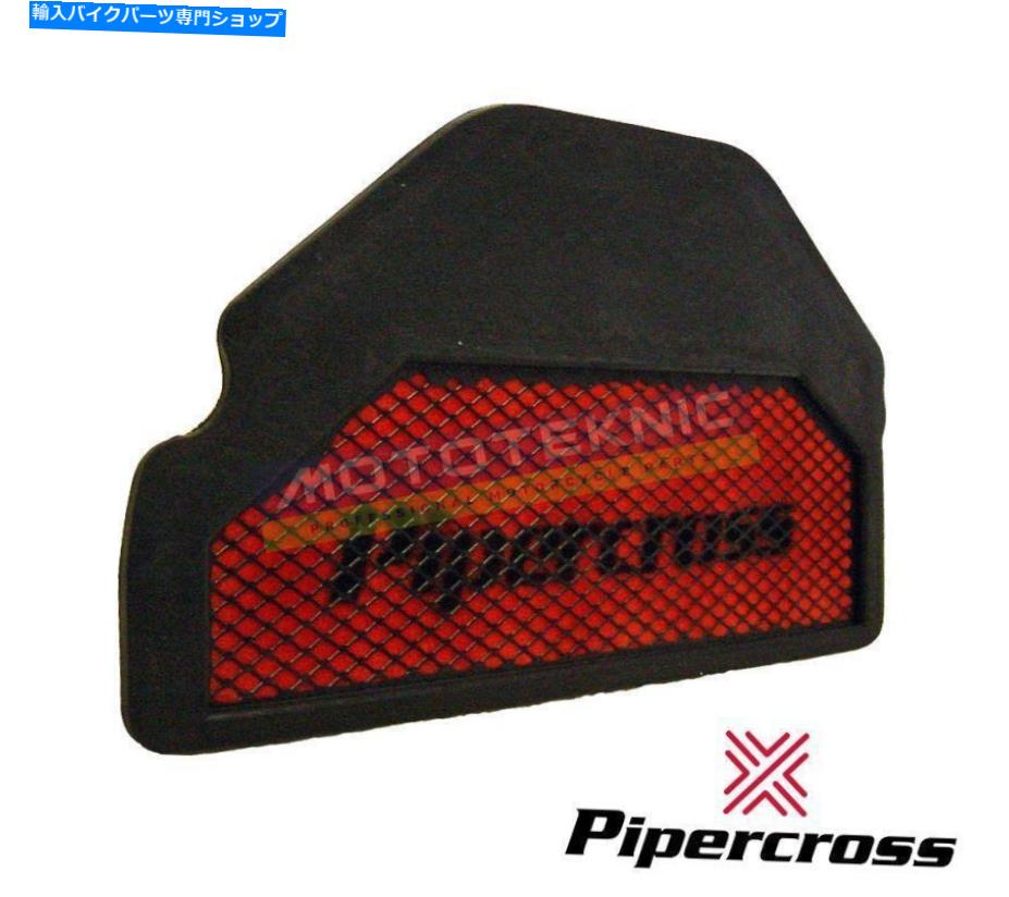 Air Filter Honda CBR929RR Fireblade 2000-2001Ŭ礹ѥѡѥեޥ󥹥ե륿 Pipercross Performance Air Filter to fit Honda CBR929RR Fireblade 2000-2001