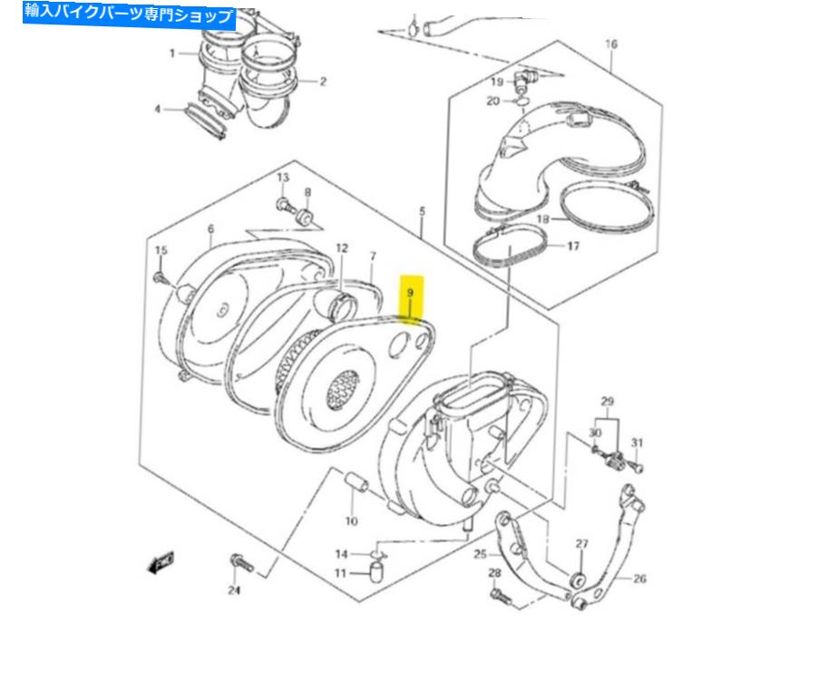 Air Filter スズキOEMエアフィルターVZ800 2005-2008 13780-39G00 13780-37G01 Suzuki OEM Air Filter VZ800 2005-2008 13780-39G00 13780-37G01