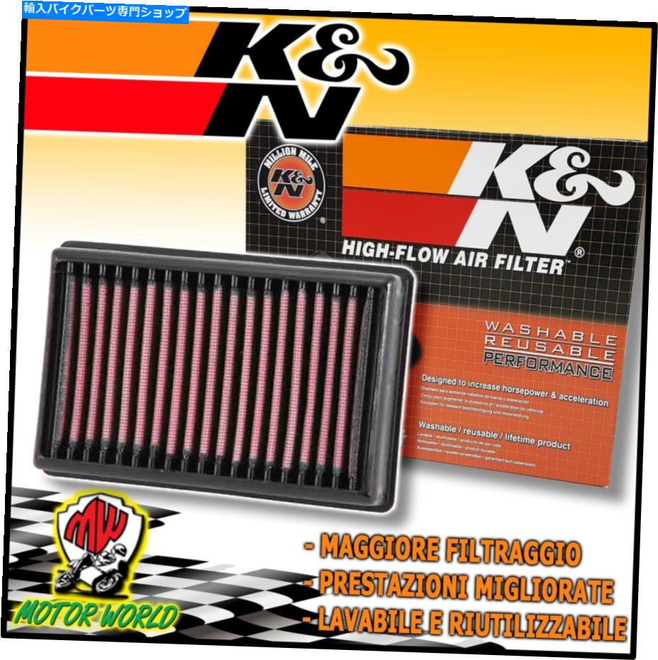 Air Filter BMW RS 1250 2019のためのエアフィルターレーススポーツ洗濯可能なK＆N Air Filter Racing Sport Washable K&N for BMW R Rs 1250 2019