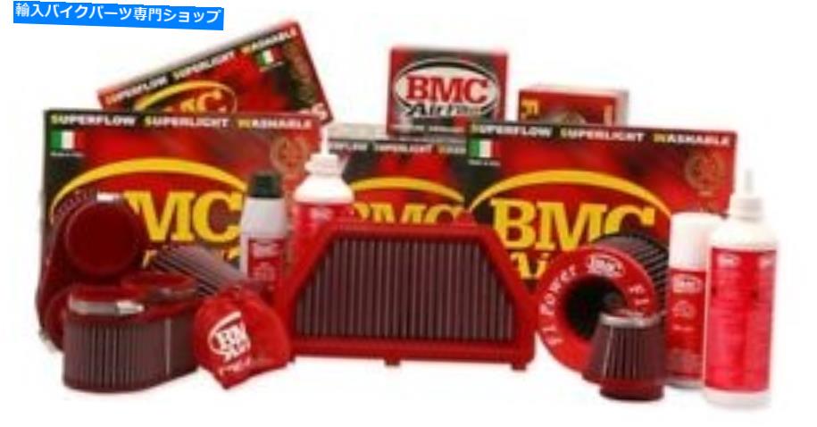 Air Filter FM386/08 -Air Filter BMC Kawasaki Brute Force 650 Praire KVF 650/700 V FM386/08 - Air Filter BMC Kawasaki Brute Force 650 Praire KVF 650/700 V