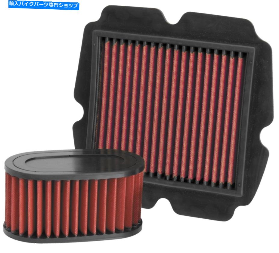 Air Filter Bikemaster Air Filter Zutr-Ka017 BikeMaster Air Filter ZUTR-KA017
