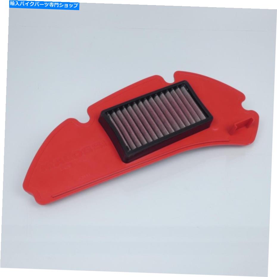 Air Filter ۥ125 S-Wing 2007-2015 1415333Υե륿ޥå Air Filter Malossi for Scooter Honda 125 S-Wing 2007-2015 1415333 Brand New