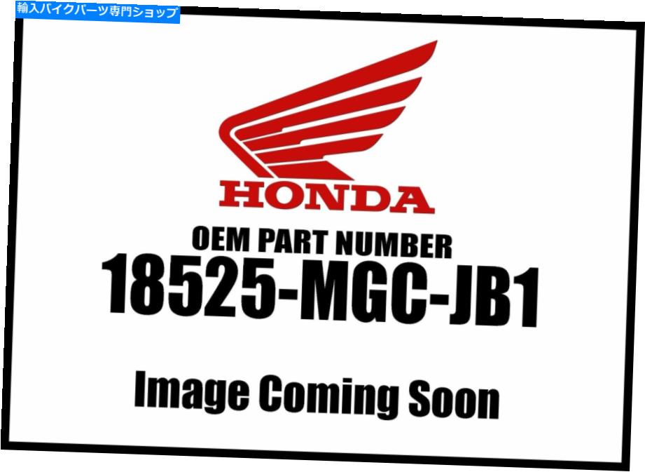 Air Filter ホンダ2017 CB左マフラーカバー18525-MGC-JB1新しいOEM Honda 2017 CB Left Muffler Cover 18525-MGC-JB1 New OEM