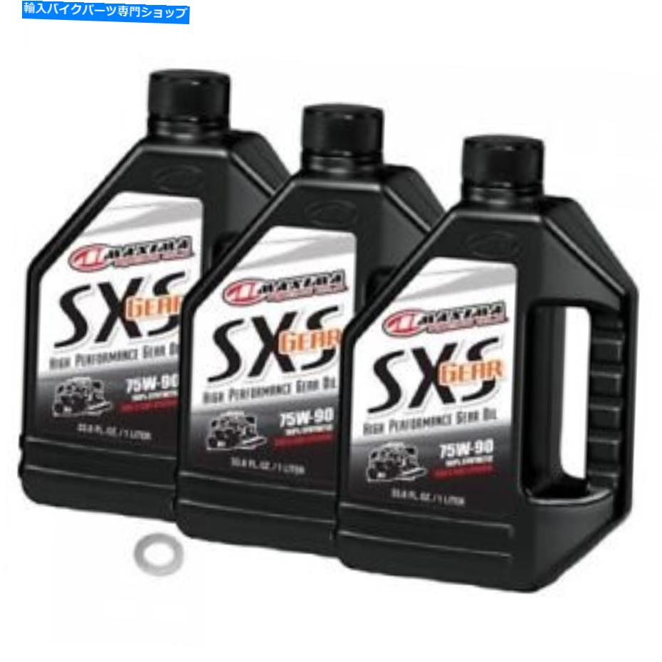 Air Filter マキシマオイル2044120104を備えたTusk Drivetrain Oil Change Kit Tusk Drivetrain Oil Change Kit with Maxima Oil 2044120104