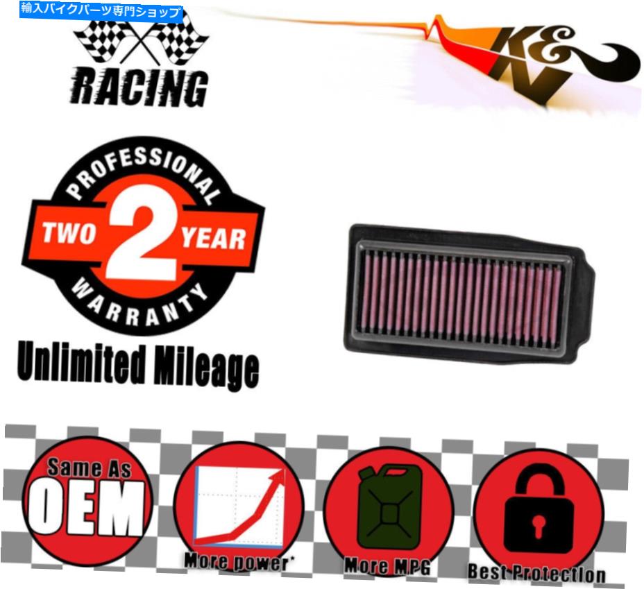 Air Filter K＆Nレーシング /スポーツエアフィルター-OEスズキオートバイの交換 K&N Racing / Sport Air Filter - OE Replacement for Suzuki Motorcycles