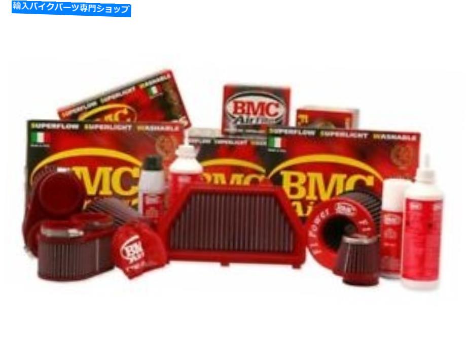 Air Filter FM764/20-エアフィルターBMC BMW 1200 GS/RT FM764/20 - Air Filter BMC BMW 1200 GS/RT