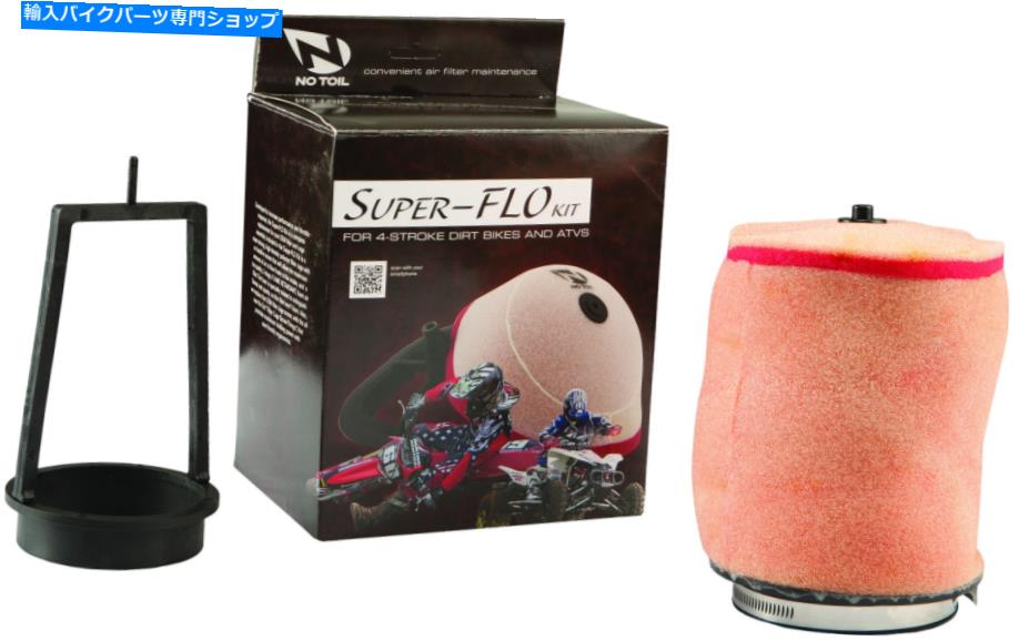 Air Filter 労働sfk18050スーパーフロースエアフィルターキットはありません No Toil SFK18050 Super-Flo Air Filter Kit