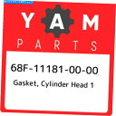 Air Filter 68F-11181-00-00ヤマハガスケット、シリンダーヘッド1 68F111810000、新しい本物のOEMパー 68F-11181-00-00 Yamaha Gasket, cylinder head 1 68F111810000, New Genuine OEM Par