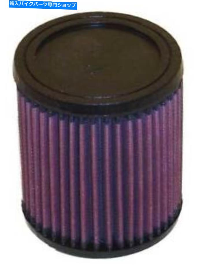 Air Filter K＆N RU-0840ユニバーサルクランプオンエアフィルター K&N RU-0840 Universal Clamp-On Air Filter