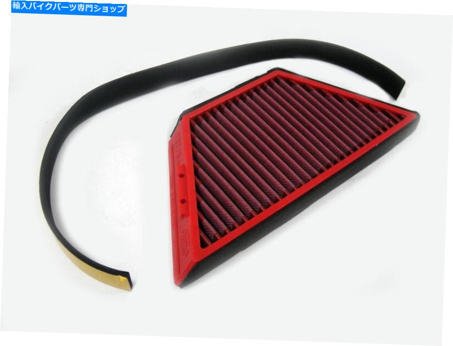 BMC Standard Air Filter for 2012-15 Kawasaki ZX1400 Ninja ZX-14R - FM727/04カテゴリAir Filter状態海外直輸入品 新品メーカー車種発送詳細 送料無料 （※北海道、沖縄、離島は省く）商品詳細輸入商品の為、英語表記となります。Condition: NewUPC: 8055732592042Manufacturer: BMC Air FilterHandling Time: 3Product Line: BMC Air FiltersCalifornia ARB Restricted: FALSEProduct Type: Air FilterFitment Type: Model-Specific FitmentAir Shipping Restricted: FALSEProduct Category: Air Intake and FuelStyle: Standard Air FilterBrand: BMCManufacturer Part Number: FM727/04《ご注文前にご確認ください》■海外輸入品の為、NC・NRでお願い致します。■取り付け説明書は基本的に付属しておりません。お取付に関しましては専門の業者様とご相談お願いいたします。■通常2〜4週間でのお届けを予定をしておりますが、天候、通関、国際事情により輸送便の遅延が発生する可能性や、仕入・輸送費高騰や通関診査追加等による価格のご相談の可能性もございますことご了承いただいております。■海外メーカーの注文状況次第では在庫切れの場合もございます。その場合は弊社都合にてキャンセルとなります。■配送遅延、商品違い等によってお客様に追加料金が発生した場合や取付け時に必要な加工費や追加部品等の、商品代金以外の弊社へのご請求には一切応じかねます。■弊社は海外パーツの輸入販売業のため、製品のお取り付けや加工についてのサポートは行っておりません。専門店様と解決をお願いしております。■大型商品に関しましては、配送会社の規定により個人宅への配送が困難な場合がございます。その場合は、会社や倉庫、最寄りの営業所での受け取りをお願いする場合がございます。■輸入消費税が追加課税される場合もございます。その場合はお客様側で輸入業者へ輸入消費税のお支払いのご負担をお願いする場合がございます。■商品説明文中に英語にて”保証”関する記載があっても適応はされませんのでご了承ください。■海外倉庫から到着した製品を、再度国内で検品を行い、日本郵便または佐川急便にて発送となります。■初期不良の場合は商品到着後7日以内にご連絡下さいませ。■輸入商品のためイメージ違いやご注文間違い当のお客様都合ご返品はお断りをさせていただいておりますが、弊社条件を満たしている場合はご購入金額の30％の手数料を頂いた場合に限りご返品をお受けできる場合もございます。(ご注文と同時に商品のお取り寄せが開始するため)（30％の内訳は、海外返送費用・関税・消費全負担分となります）■USパーツの輸入代行も行っておりますので、ショップに掲載されていない商品でもお探しする事が可能です。お気軽にお問い合わせ下さいませ。[輸入お取り寄せ品においてのご返品制度・保証制度等、弊社販売条件ページに詳細の記載がございますのでご覧くださいませ]&nbsp;