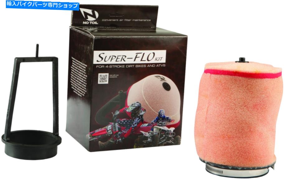 Air Filter 労働スーパーフローエアフィルターキットSFK22007はありません No Toil Super-Flo Air Filter Kit SFK22007