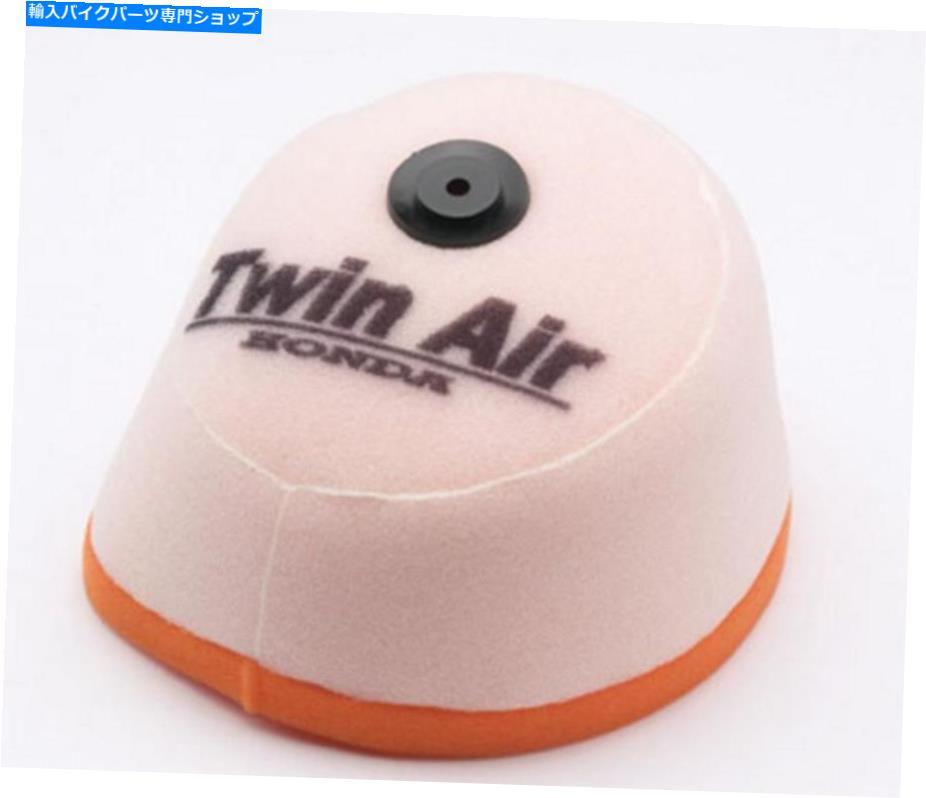 Air Filter Twin Air 158502FRX Pre-Oiled Air Filter Twin Air 158502FRX Pre-Oiled Air Filter