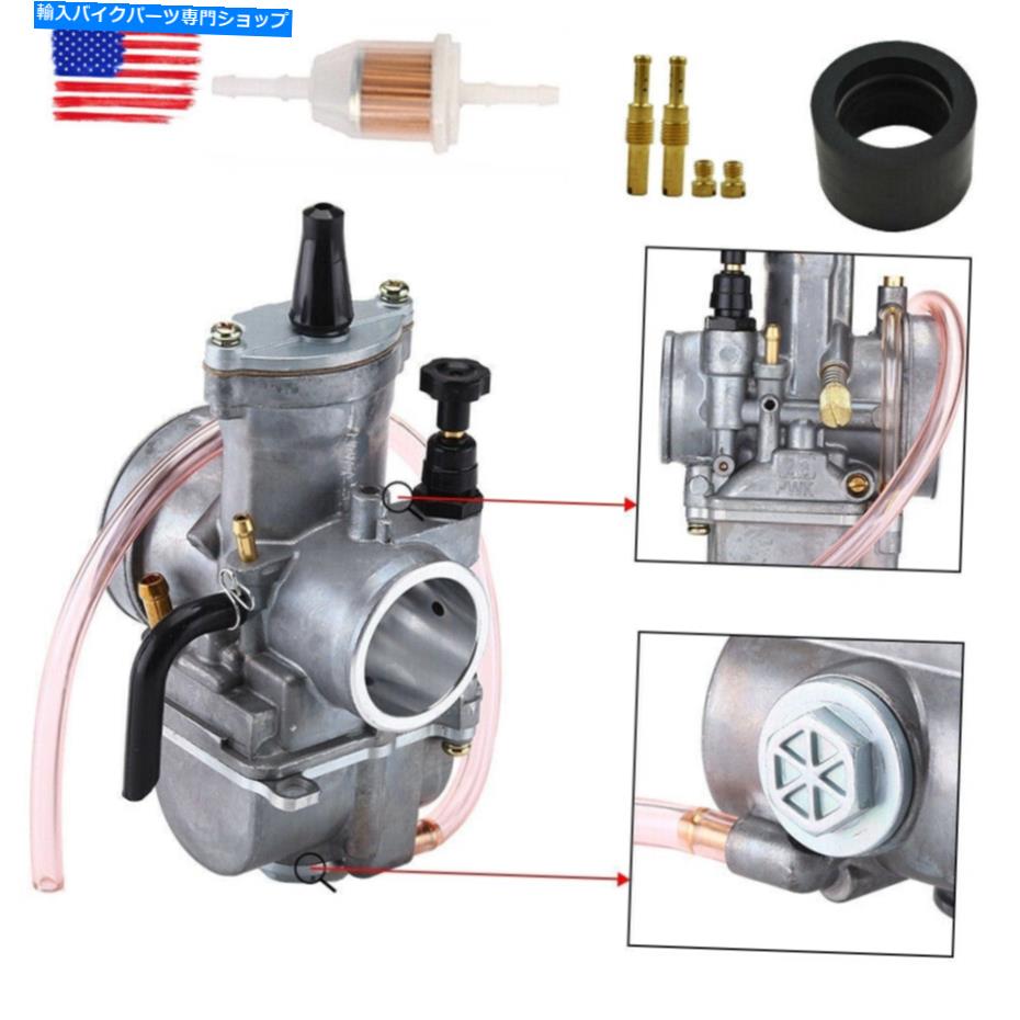Carburetor PWK 28mmレーシングフラットサイドキャブレターヤマハ川崎スズキホンダUSA PWK 28mm Racing Flat Side Carburetor For Yamaha Kawasaki Suzuki Honda USA