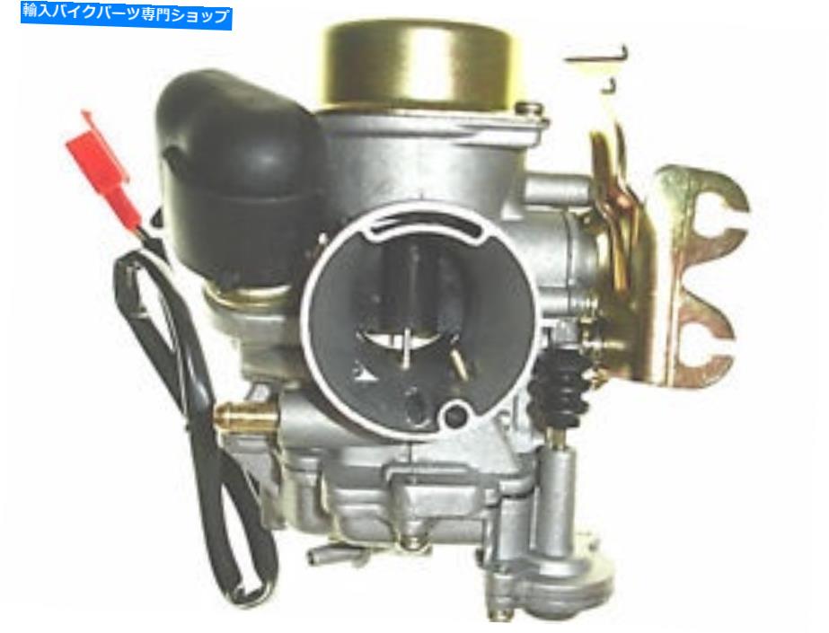 Carburetor QMJ157パフォーマンスポンプレーシングキャブレター/炭水化物スクーターGO KART MOPED GY6 125 150 QMJ157 PERFORMANCE PUMP RACING CARBURETOR/CARB SCOOTER GO KART MOPED GY6 125 150
