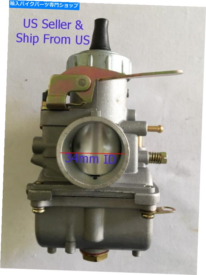 Carburetor 34mm丸いスライド炭水化物キャブレターVM34-168 42-6015 VM34SC NEW 34mm Round Slide Carb Carburetor VM34-168 42-6015 VM34SC New