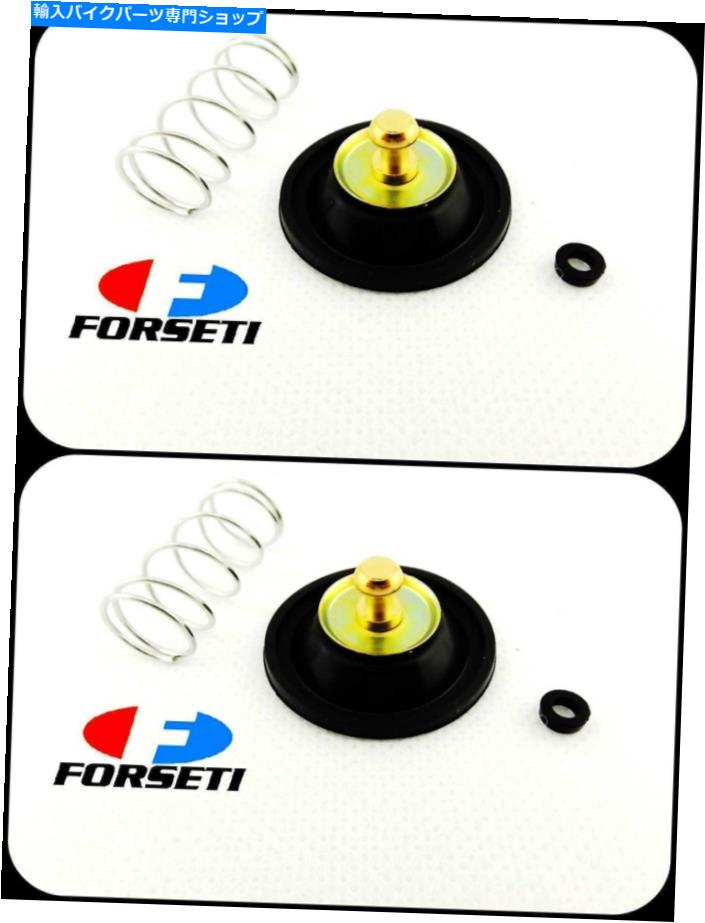 Carburetor Honda CM400A 1979 Forsetiエアカットオフバルブキットセット2 HONDA CM400A 1979 FORSETI AIR CUT OFF VALVE KIT SET OF 2