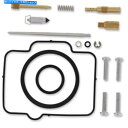 Carburetor Moose Carburetor Rebuild KitはスズキRM250 1993に適合します Moose Carburetor Reb...