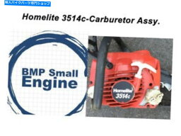 Carburetor キャブレター炭水化物アッセイ。 HomeLite 3514C 35ccチェーンソー用 Carburetor Carb Assy. For Homelite 3514C 35cc ChainSaw