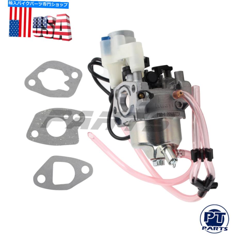 Carburetor OEM Huayiキャブレター炭水化物のための3500ワットインバータージェネレーター63584 OEM HUAYI Carburetor Carb For Predator 3500 Watts Inverter Generator 63584
