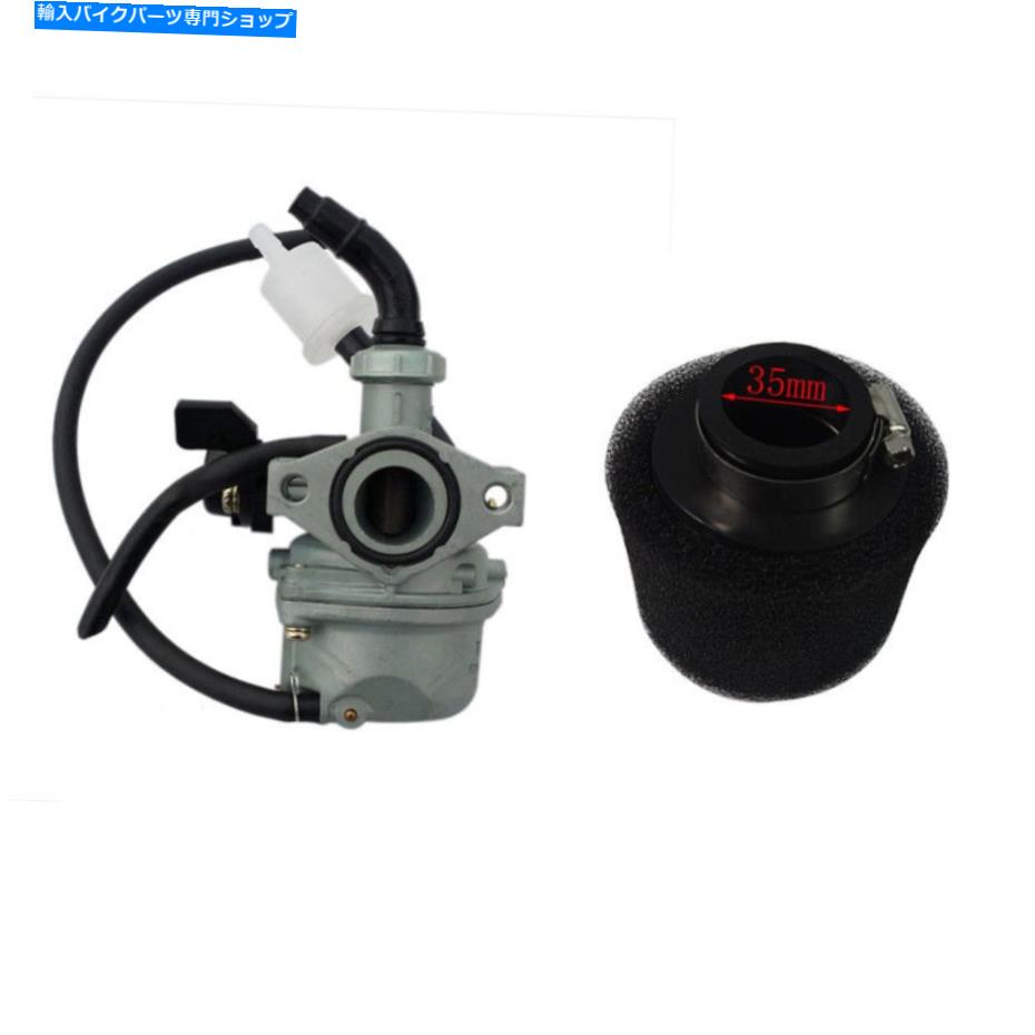 Carburetor PZ19ú岽ʪ19mm֥쥿ե륿50cc 110 125cc 90 SSRȥХATV 19mm Carburetor Air Filter For PZ19 Carb 50cc 110 125cc 90 SSR Dirt Bike ATV