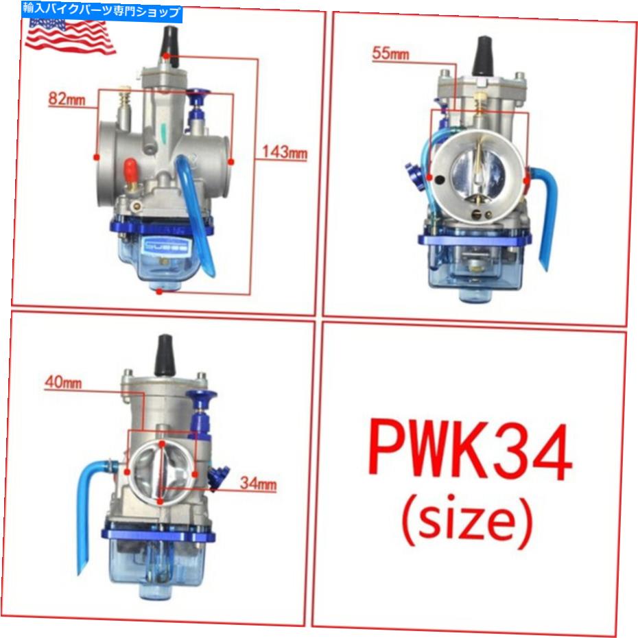 Carburetor pwk34 yamaha blaster yfs200 yfs 200 for yamaha for yamaha for yamaha for yfs200 carb PWK34 PWK Carburetor Carb for Yamaha Blaster YFS200 YFS 200