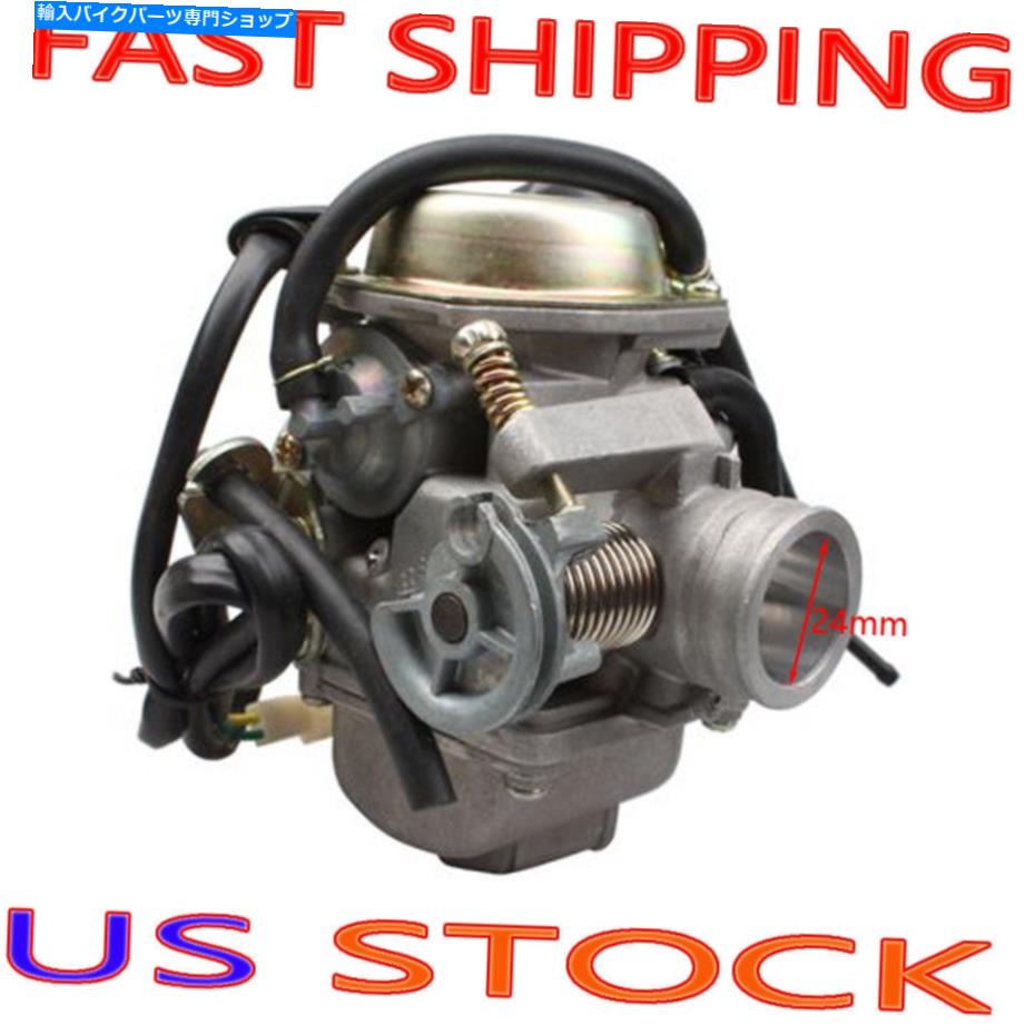 Carburetor GY6キャブレター炭水化物125cc 150ccスクーターATV nst jcl中国のロケタサンル GY6 Carbure..