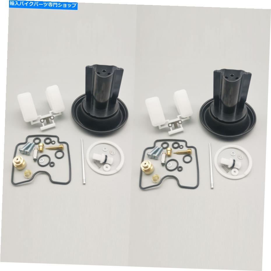 Carburetor xvs1100ドラッグスター1999-2007 xvs 1100キャブレター修理キットプランジャーダイアフラム For XVS1100 Drag Star 1999-2007 XVS 1100 carburetor repair kit Plunger diaphragm