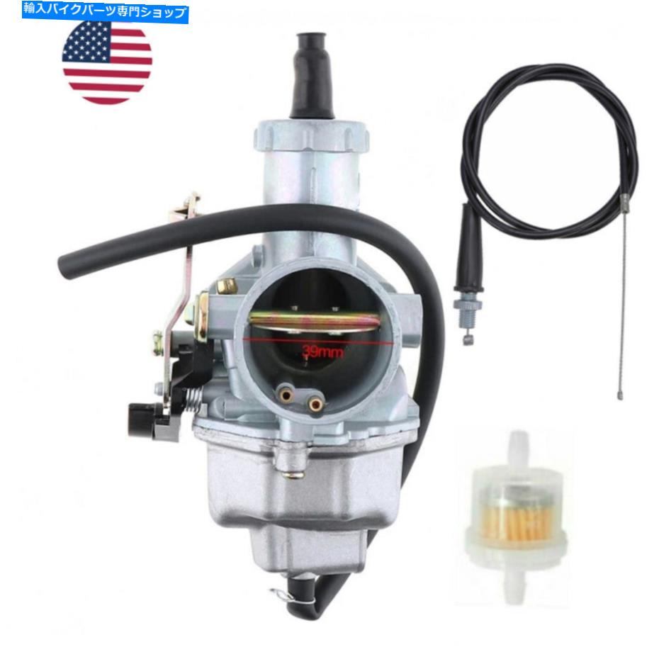 Carburetor PZ30炭水化物のキャブレター200cc 250ccチョークダートバイクATV TAOTAO SUNL JCL修理 Carburetor for PZ30 Carb 200cc 250cc Choke Dirt Bike ATV Taotao SunL JCL Repair