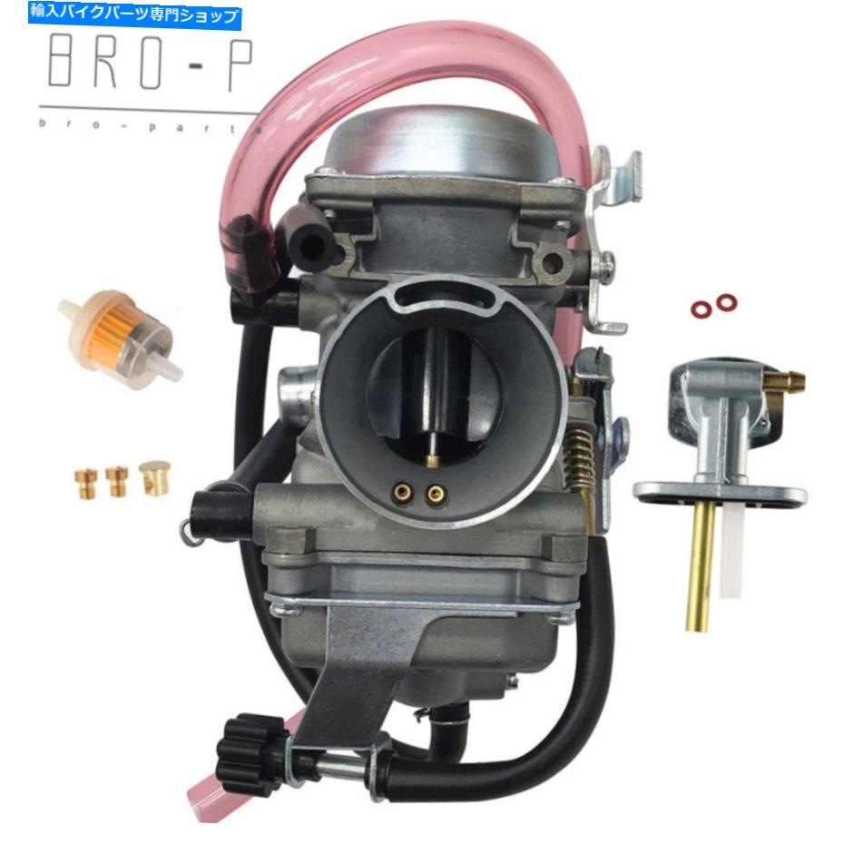 Carburetor 15001-1121用のキャブレター＆燃料ペットコックスイッチバルブKawasaki KLR250 1985-2005 CARBURETOR & FUEL PETCOCK SWITCH VALVE FOR 15001-1121 KAWASAKI KLR250 1985-2005