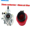 Carburetor Molkt 26mmキャブレターエアフィルターダートピットバイク110cc 125cc 140cc taotao coolster Mol...