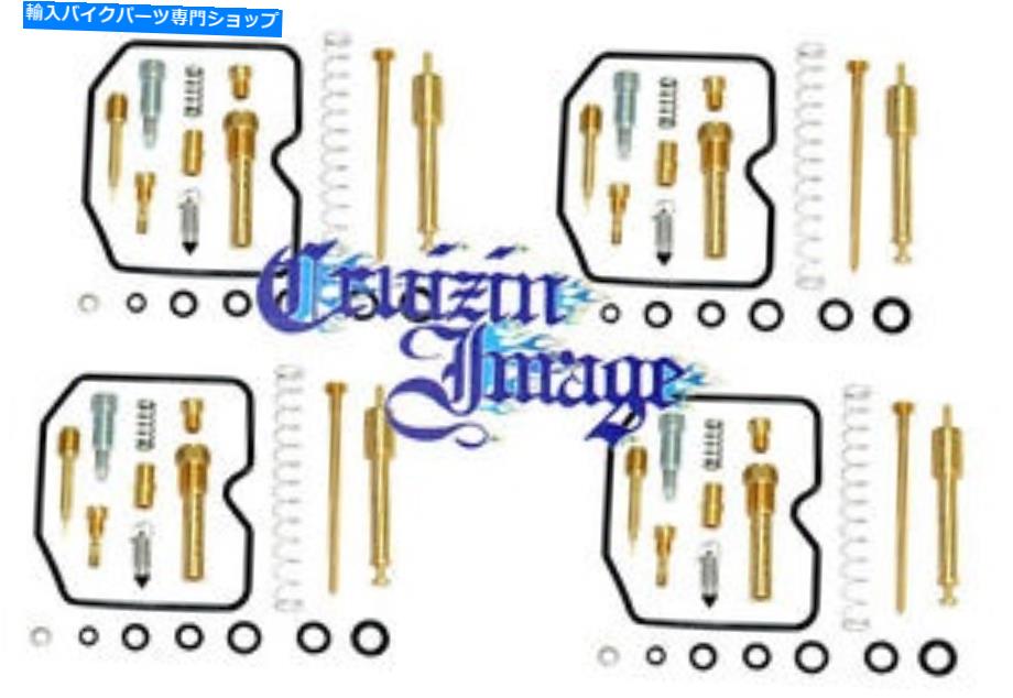 Carburetor 94-96 Kawasaki ZRX ZR400炭水化物修理キットCarburetor 4修理キット20-ZRXACR 94-96 KAWASAKI ZRX ZR400 CARB REPAIR KITS CARBURETOR 4 REPAIR KITS 20-ZRXACR