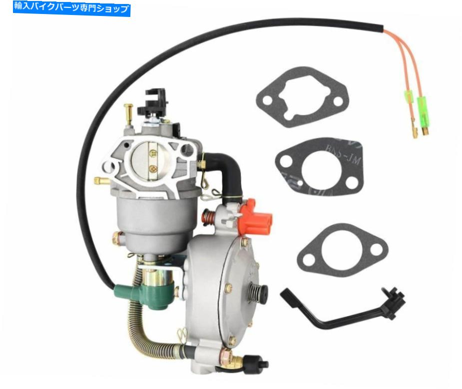 Carburetor a-apower sua6000ed sua12000edǥ奢ǳץѥ󥸥ͥ졼ѤΥ֥쥿 Carburetor For A-ipower SUA6000ED SUA12000ED Dual Fuel Gas Propane Generator