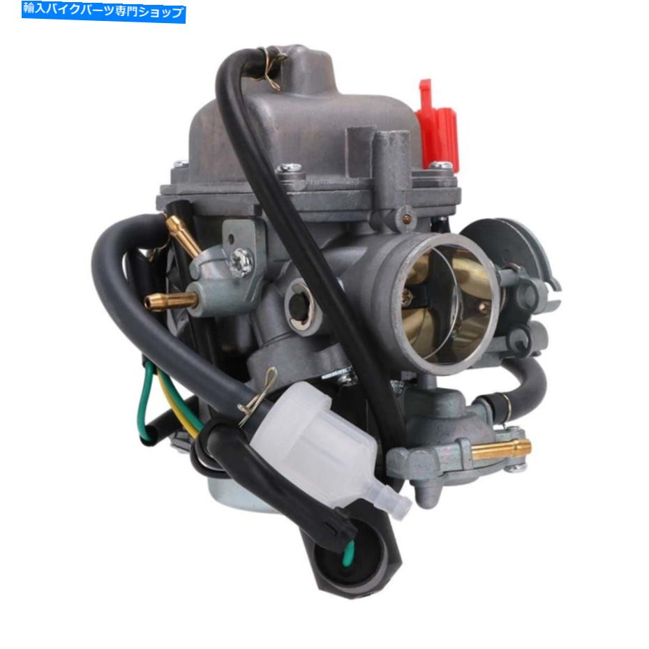 Carburetor CN250のオートバイキャブレター炭水化物1986-2008 CFMOTO CF250 CH250 1985-1988 NEW Motorcycle Carburetor Carb for CN250 1986-2008 CFMOTO CF250 CH250 1985-1988 New